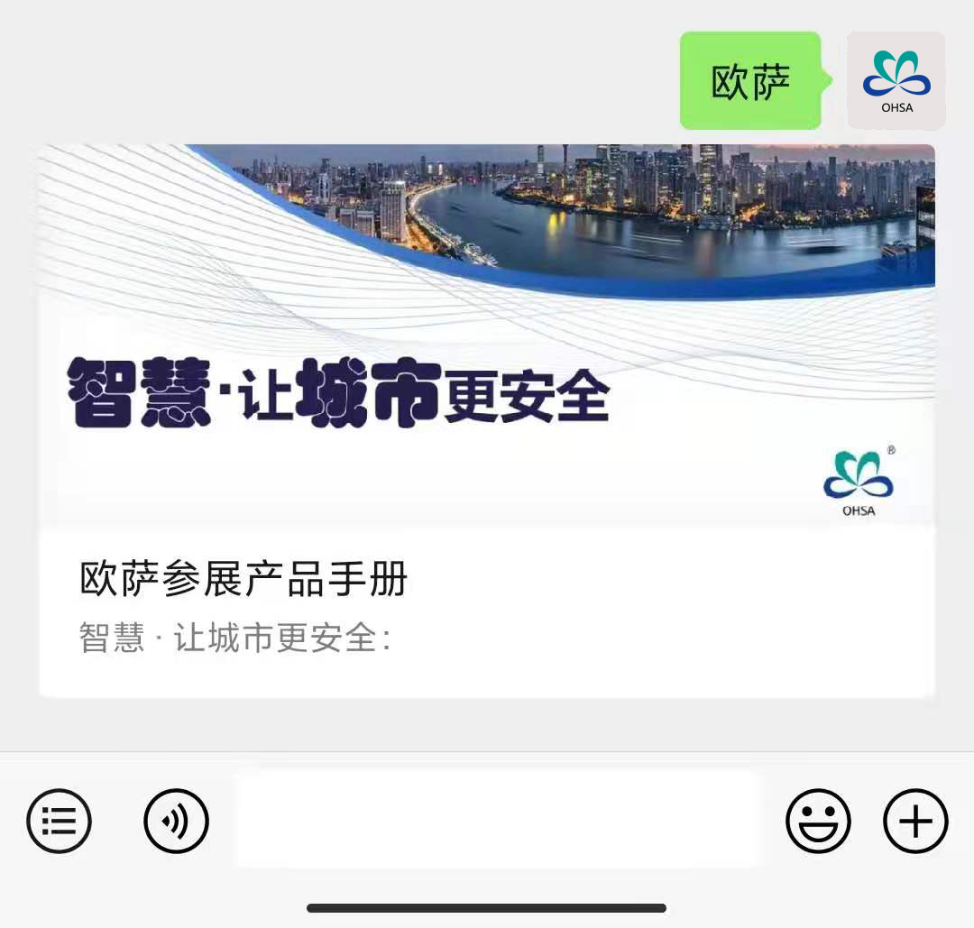 微信圖片_20210509181517.jpg 微信圖片_20210509181517.jpg